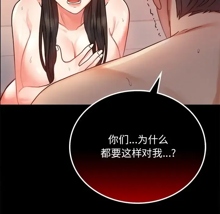 34 背叛的开始_背叛的开始