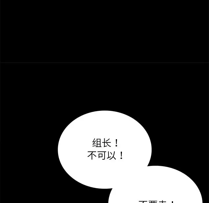 34 背叛的开始_背叛的开始