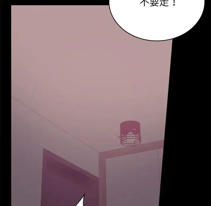 34 背叛的开始_背叛的开始