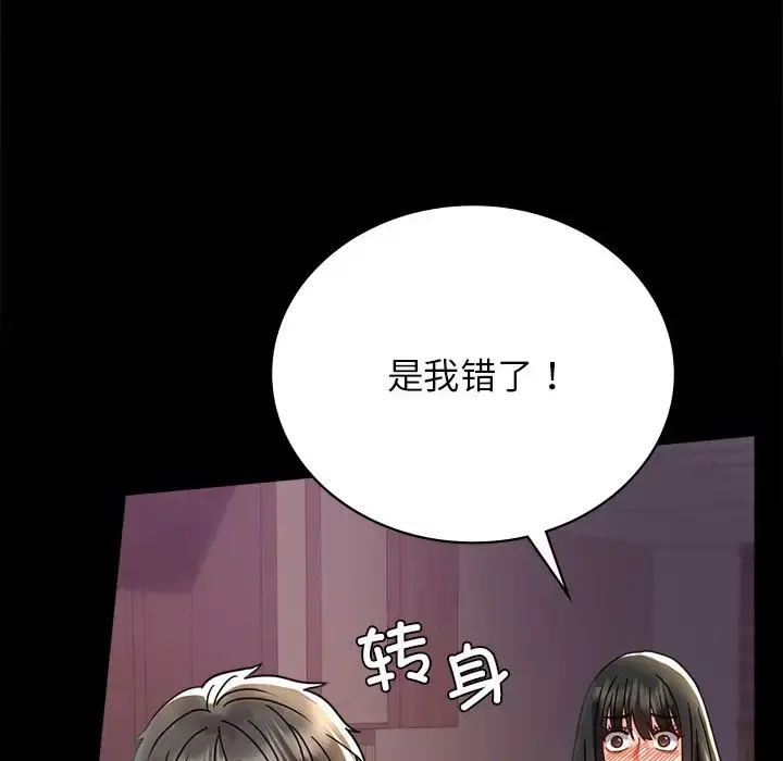 34 背叛的开始_背叛的开始