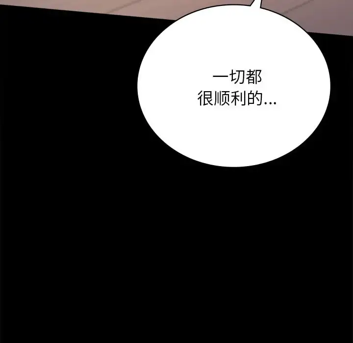 34 背叛的开始_背叛的开始