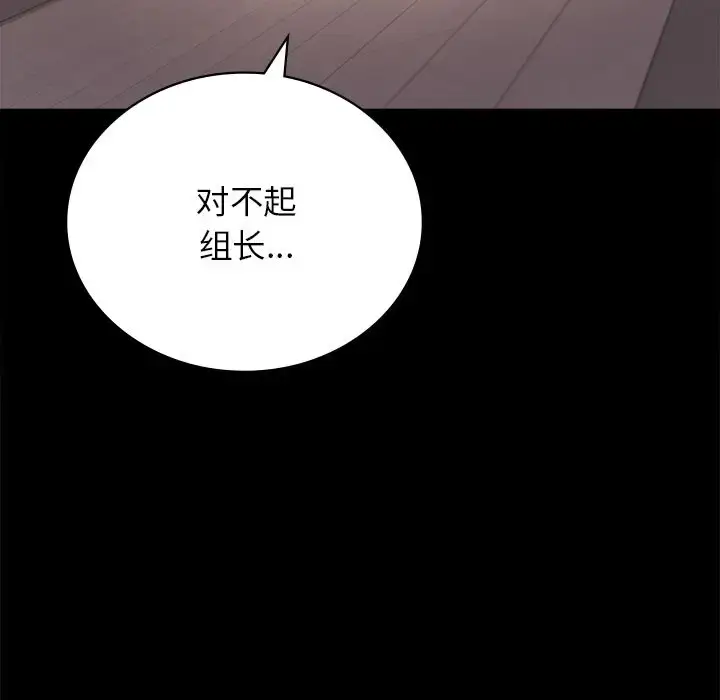 34 背叛的开始_背叛的开始