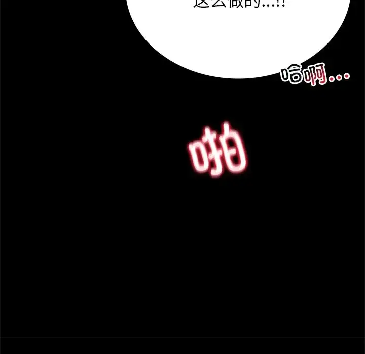 34 背叛的开始_背叛的开始