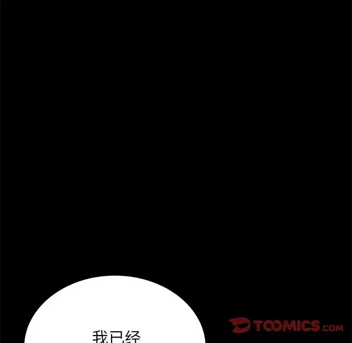 34 背叛的开始_背叛的开始