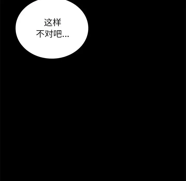 34 背叛的开始_背叛的开始