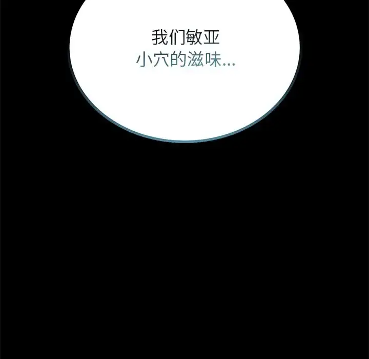 34 背叛的开始_背叛的开始