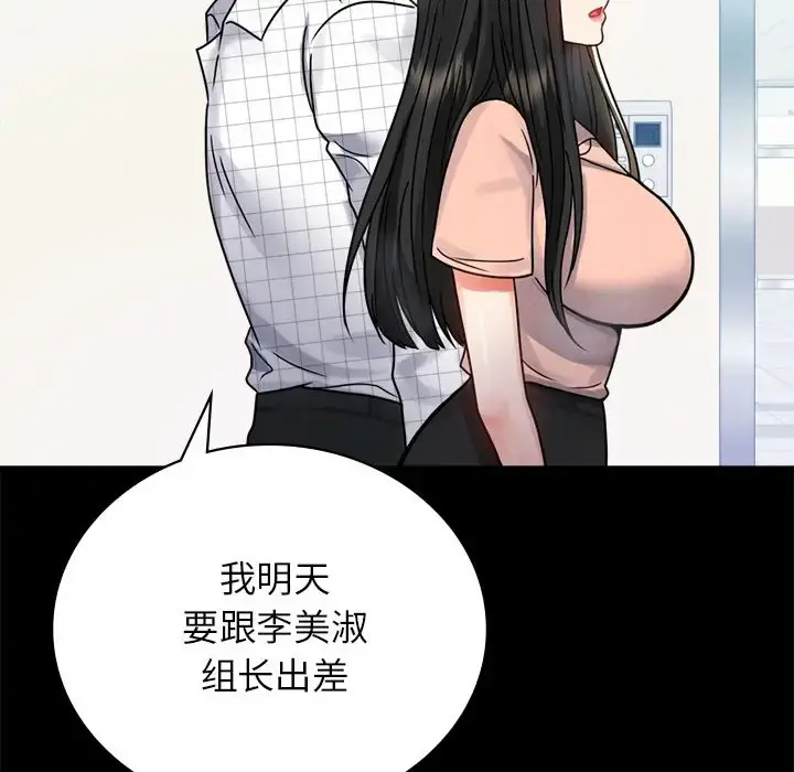 34 背叛的开始_背叛的开始