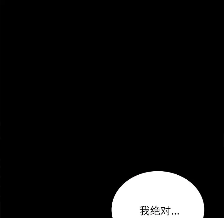 34 背叛的开始_背叛的开始