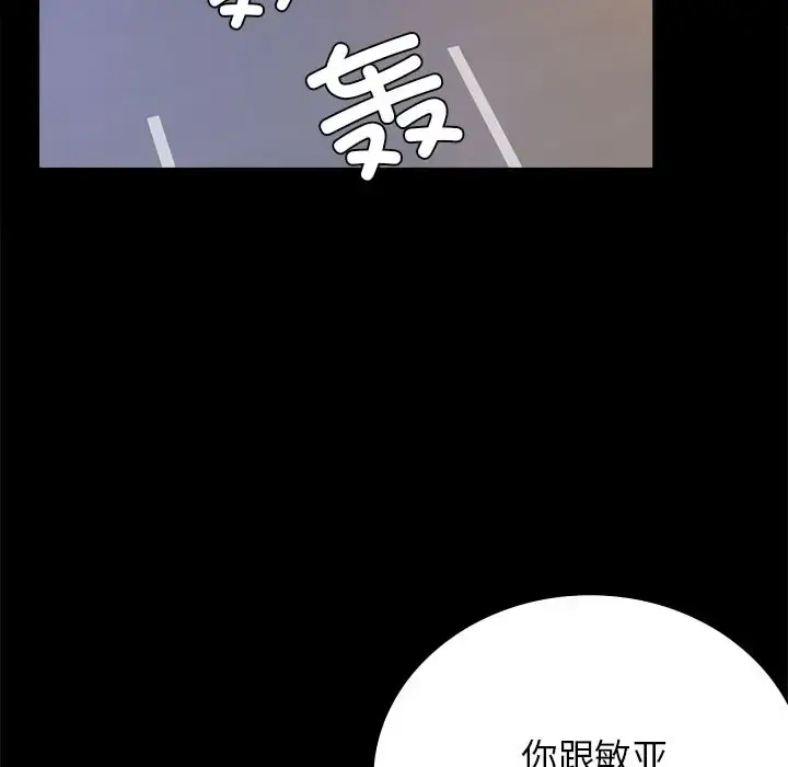 34 背叛的开始_背叛的开始