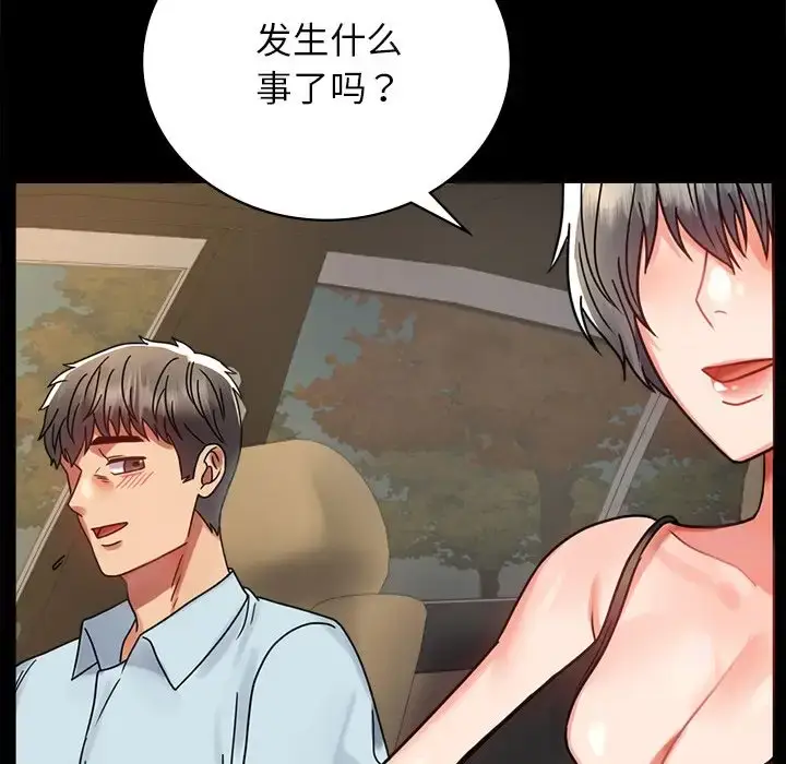 34 背叛的开始_背叛的开始
