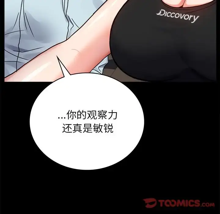34 背叛的开始_背叛的开始
