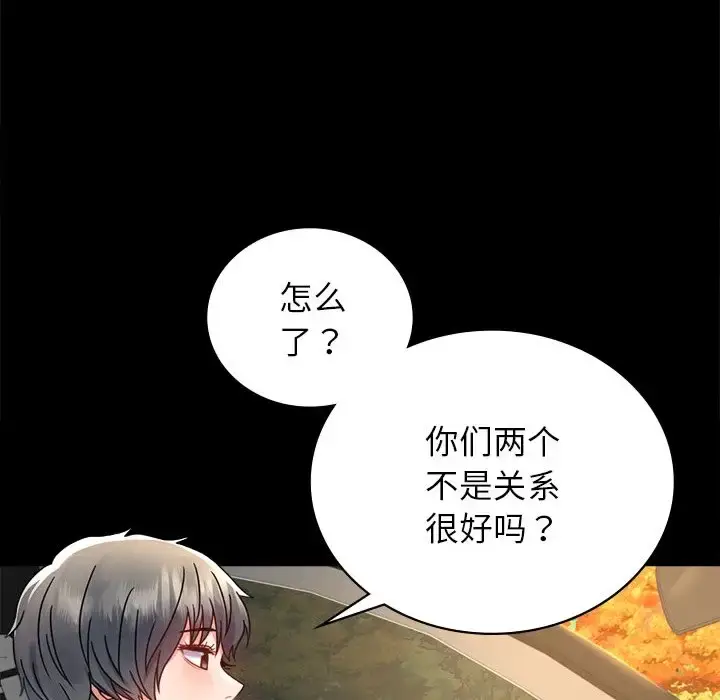 34 背叛的开始_背叛的开始