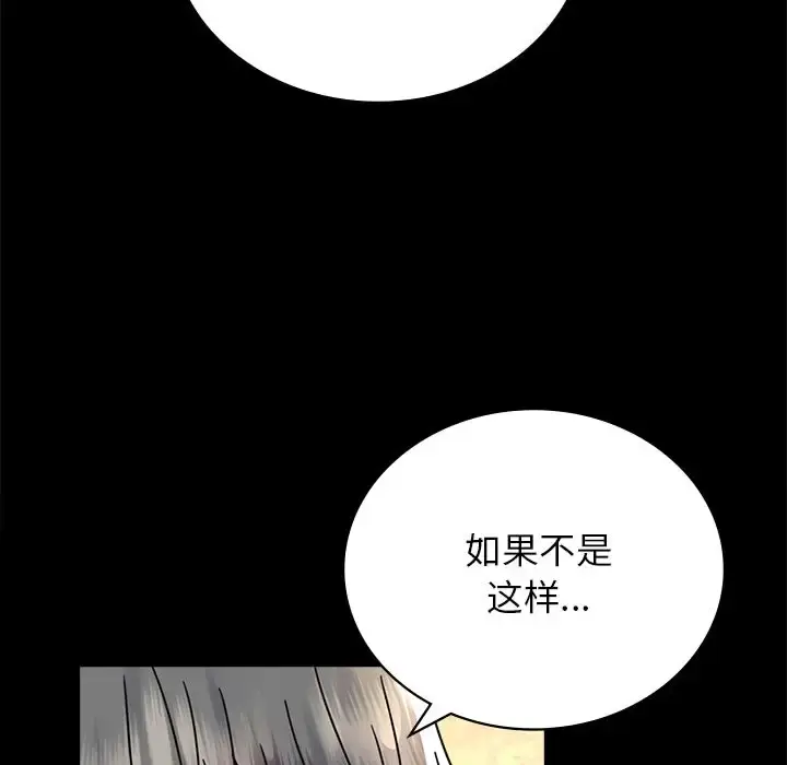 34 背叛的开始_背叛的开始