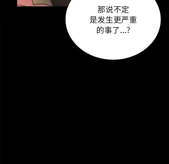 34 背叛的开始_背叛的开始