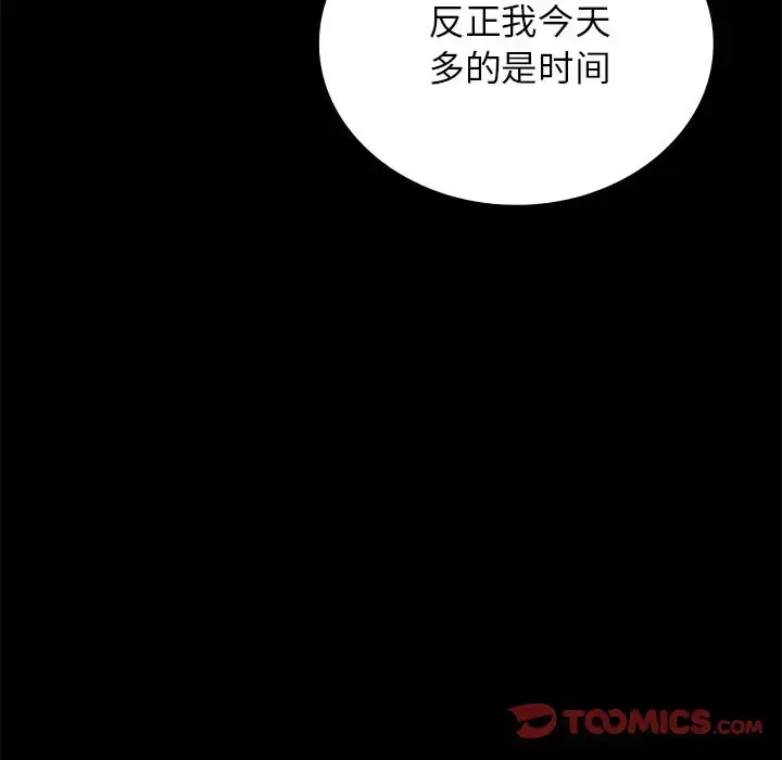 34 背叛的开始_背叛的开始