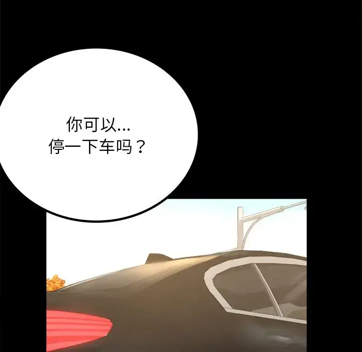 34 背叛的开始_背叛的开始