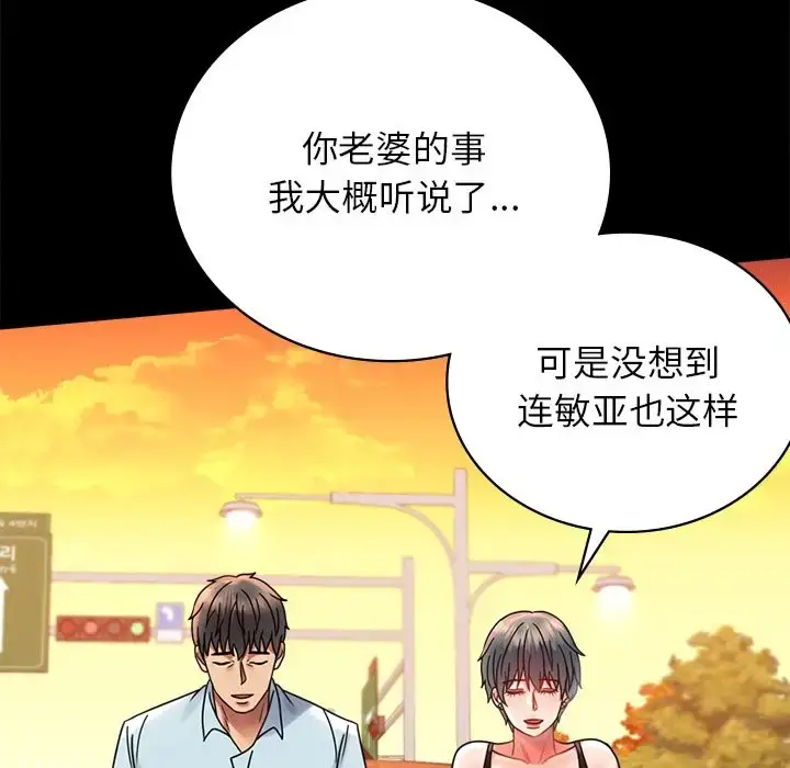 34 背叛的开始_背叛的开始