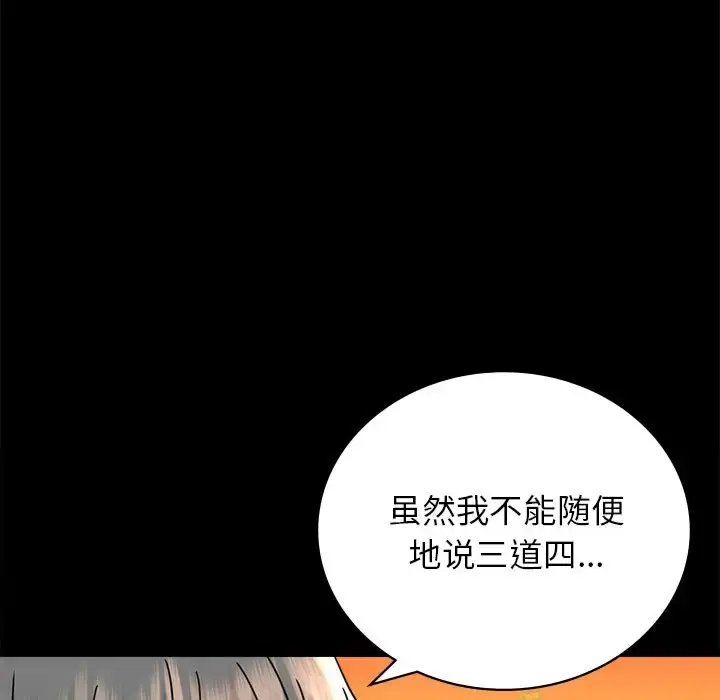 34 背叛的开始_背叛的开始
