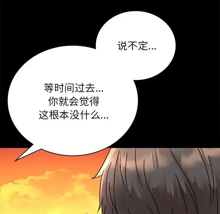 34 背叛的开始_背叛的开始