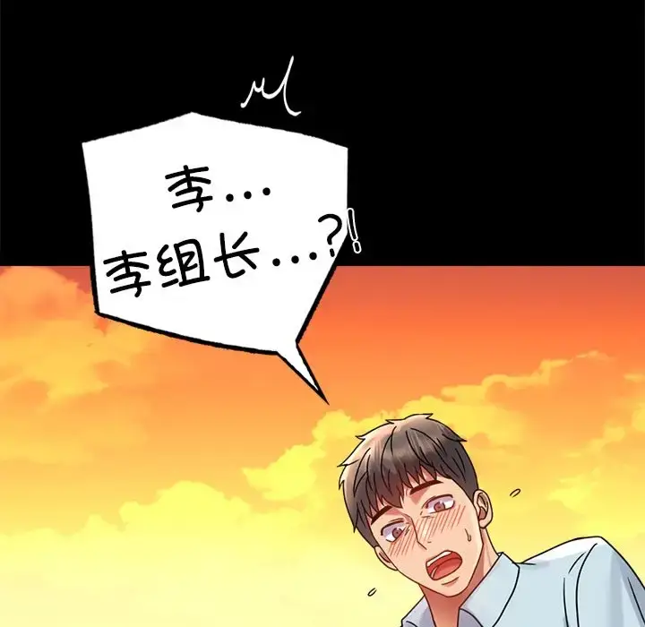 34 背叛的开始_背叛的开始