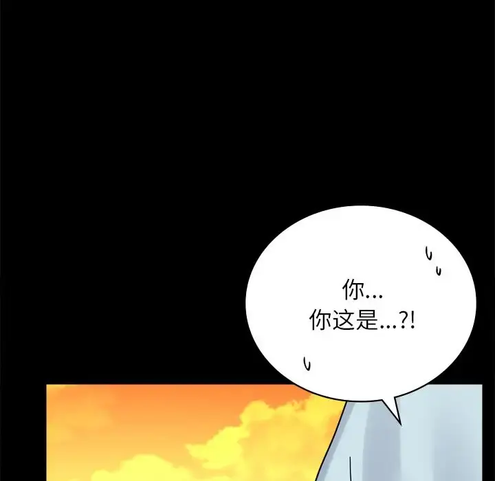 34 背叛的开始_背叛的开始