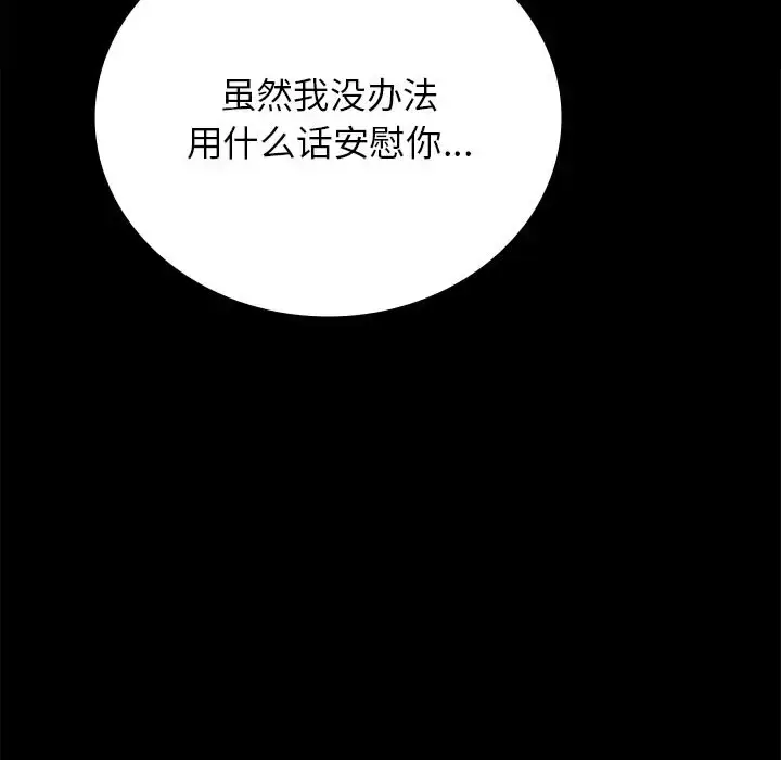 34 背叛的开始_背叛的开始
