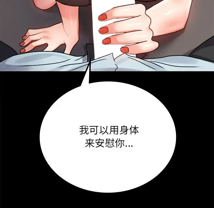 34 背叛的开始_背叛的开始