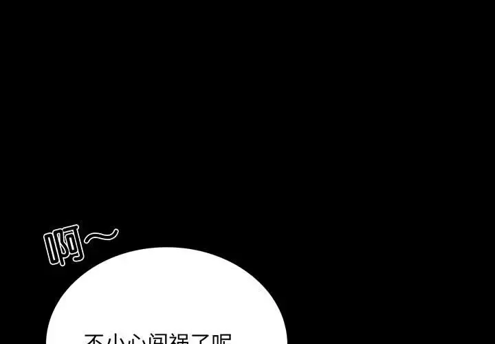 33 背叛的开始_背叛的开始-皮皮兔动漫
