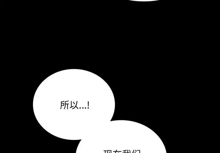 31 背叛的开始_背叛的开始