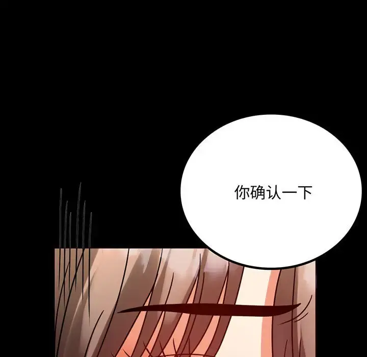 31 背叛的开始_背叛的开始