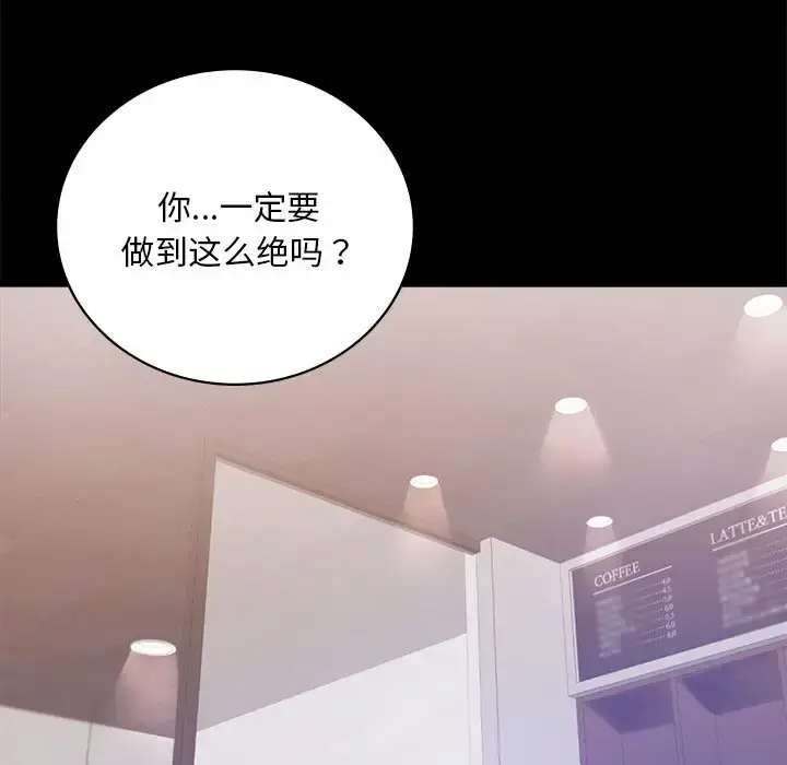 31 背叛的开始_背叛的开始