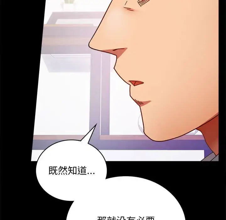 31 背叛的开始_背叛的开始