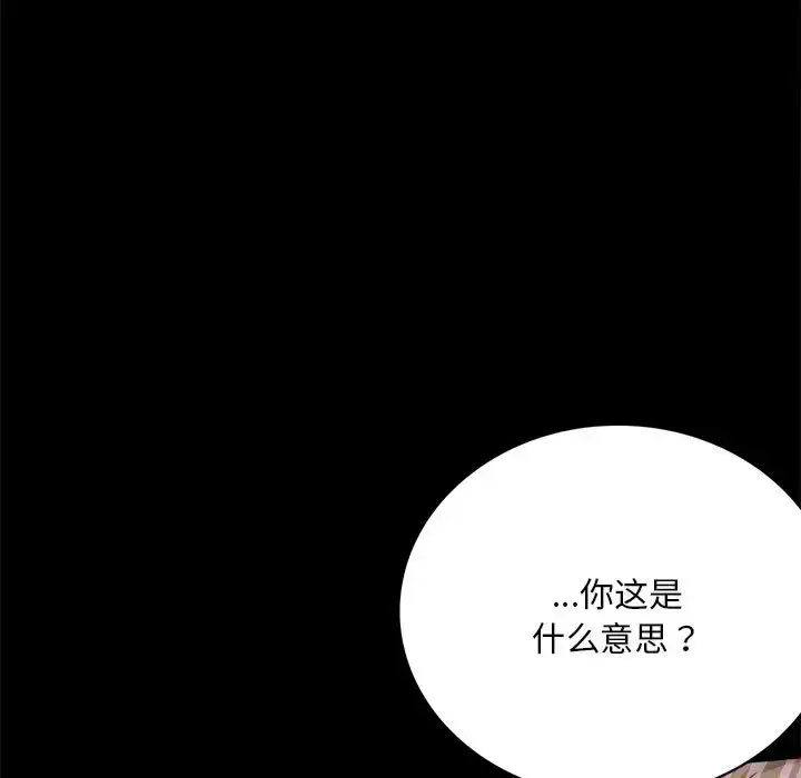 31 背叛的开始_背叛的开始