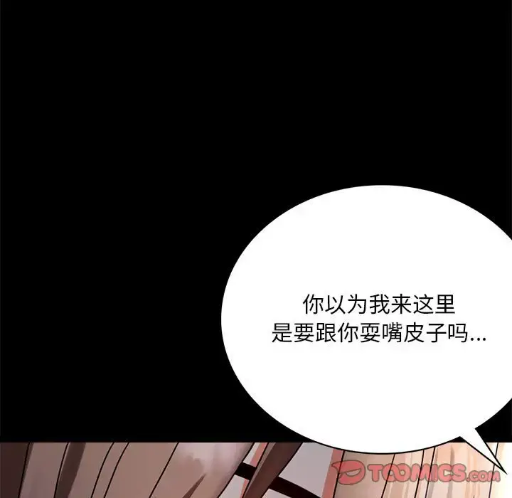 31 背叛的开始_背叛的开始
