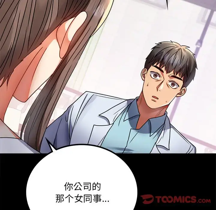 31 背叛的开始_背叛的开始