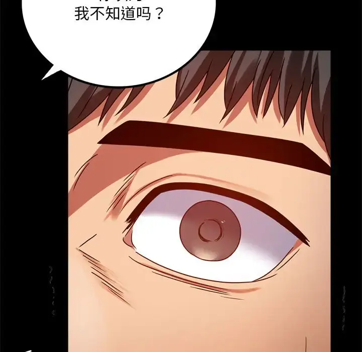31 背叛的开始_背叛的开始