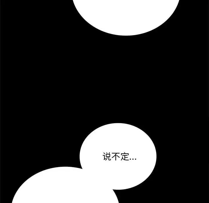31 背叛的开始_背叛的开始