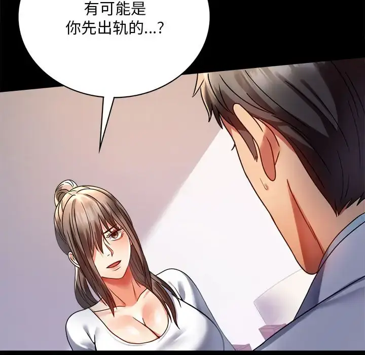 31 背叛的开始_背叛的开始