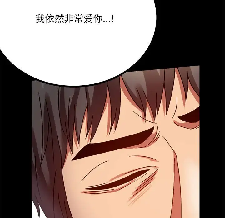 31 背叛的开始_背叛的开始