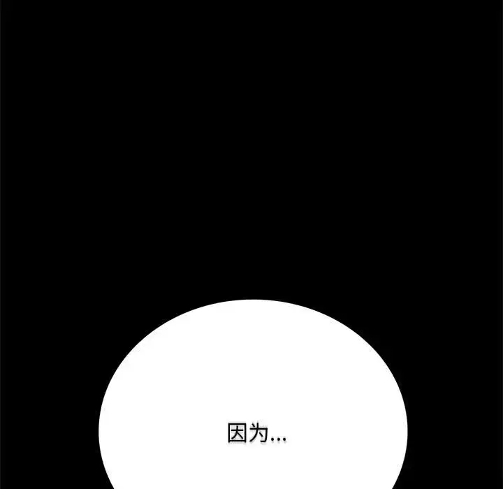 31 背叛的开始_背叛的开始