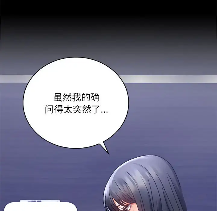 31 背叛的开始_背叛的开始