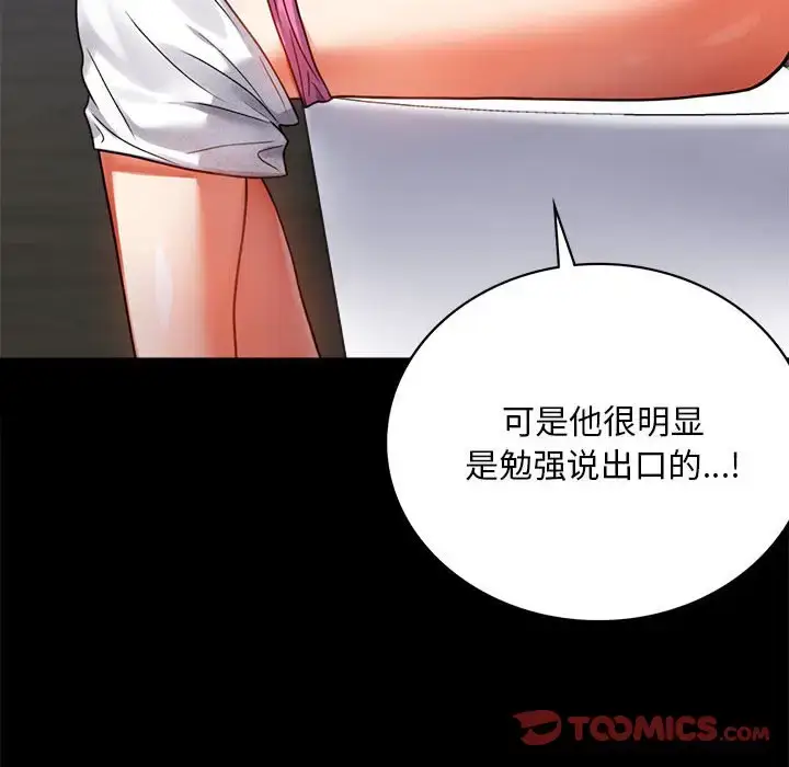 31 背叛的开始_背叛的开始