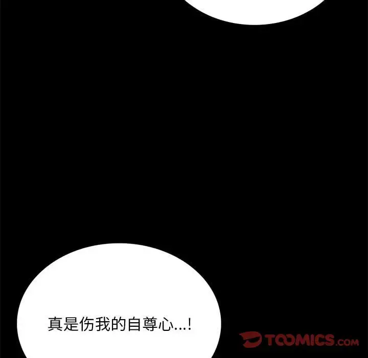 31 背叛的开始_背叛的开始