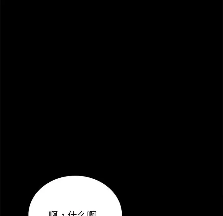 31 背叛的开始_背叛的开始