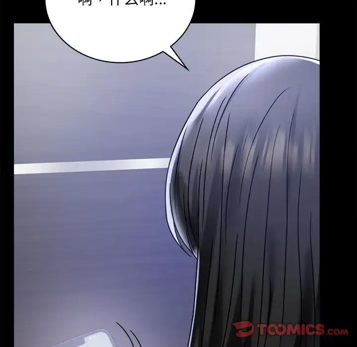31 背叛的开始_背叛的开始