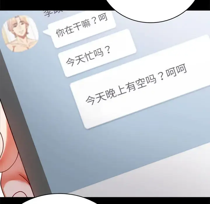 31 背叛的开始_背叛的开始