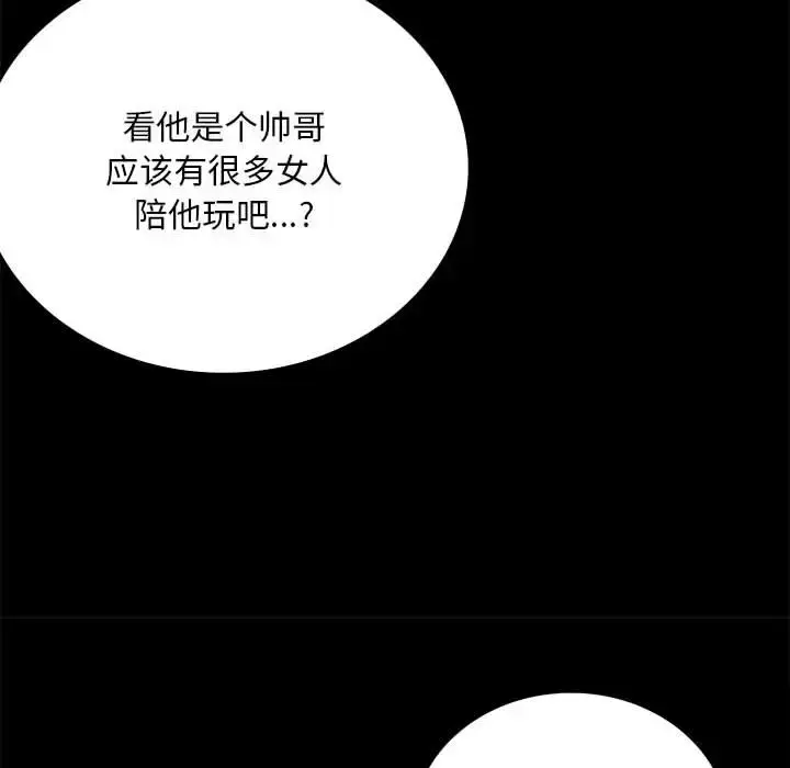 31 背叛的开始_背叛的开始