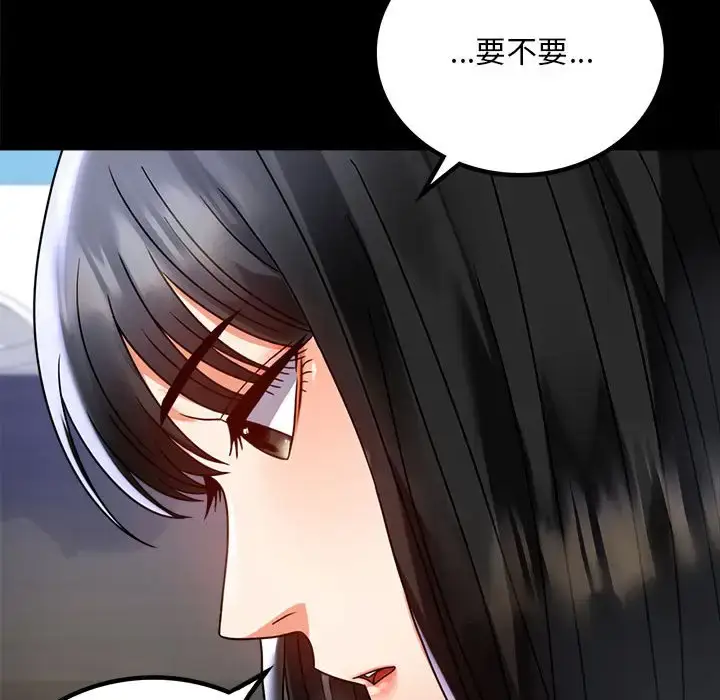 31 背叛的开始_背叛的开始