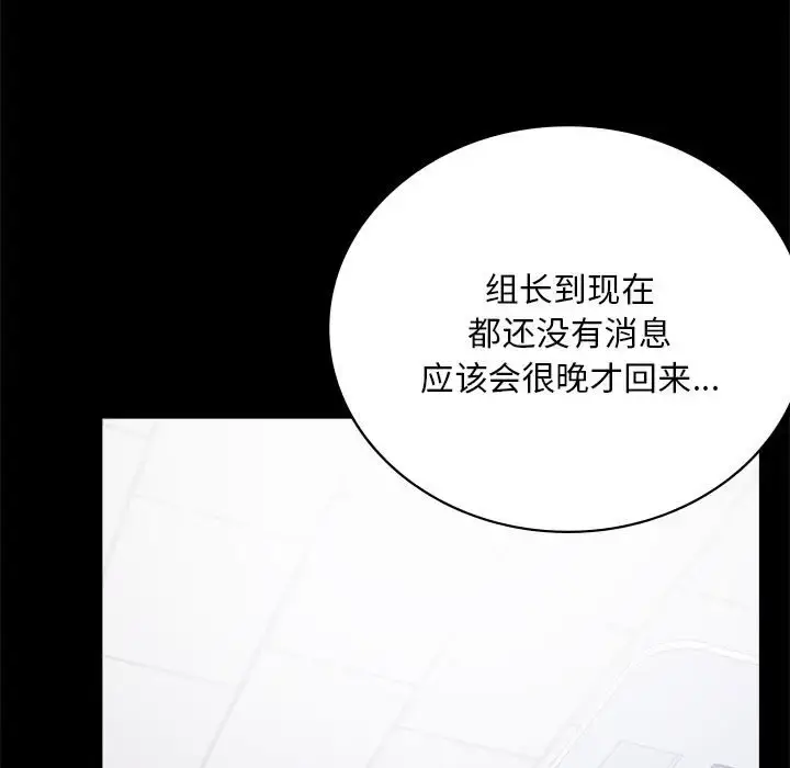 31 背叛的开始_背叛的开始