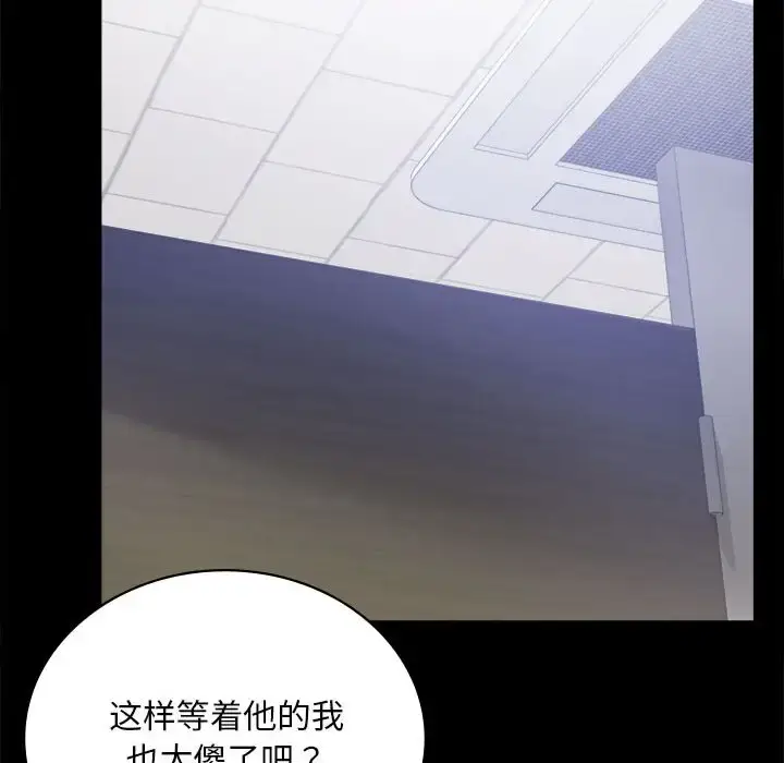31 背叛的开始_背叛的开始